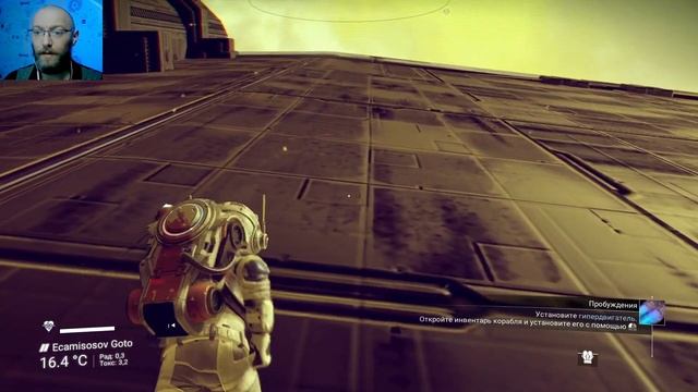 NO MAN'S SKY ПРОХОЖДЕНИЕ Космическая торговля # 3.
