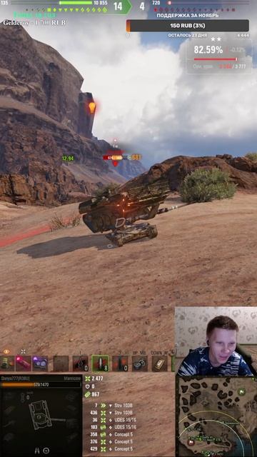 #shorts GPT-68 БАХНЕМ ФУГАСОМ И ББ ПО ВРАГУ смотреть онлайн