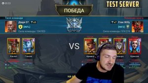 RAID: АННИГИЛЯТОР АРМАНЗА И НЕ ТОЛЬКО 💪 КАОЛИТ ИСТЛЕВШИ