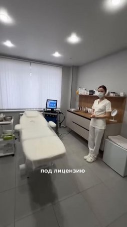 КАК ВЫБРАТЬ ПРАВИЛЬНУЮ ФРАНШИЗУ ДЛЯ КЛИНИКИ КОСМЕТОЛОГИИ И ЛАЗЕРНОЙ ЭПИЛЯЦИИ