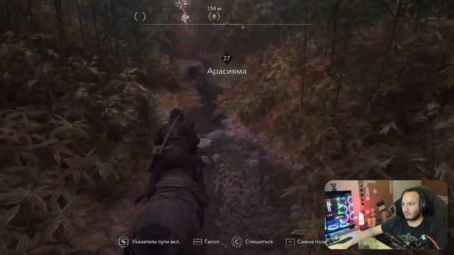 Assassin's Creed Shadows Все под пылесос часть 12 смотреть онлайн