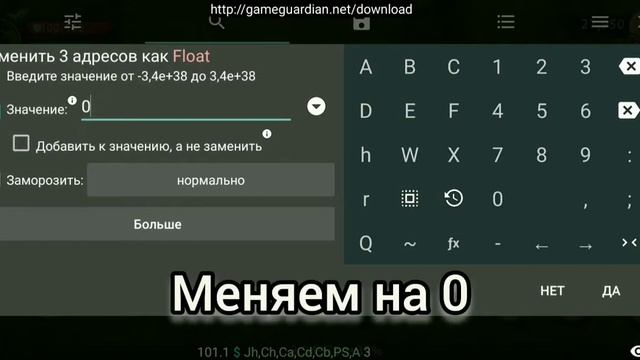 DragonSim  Как взломать опыт у детёныша?