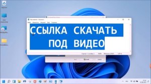 Включить виджеты и гаджеты в windows 11
