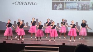Образцовый вокальный коллектив "Сюрприз" - Желания