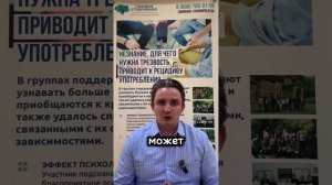Что делать если сорвался