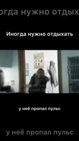 Да.. Иногда - нужно и отдыхать.. 🤣