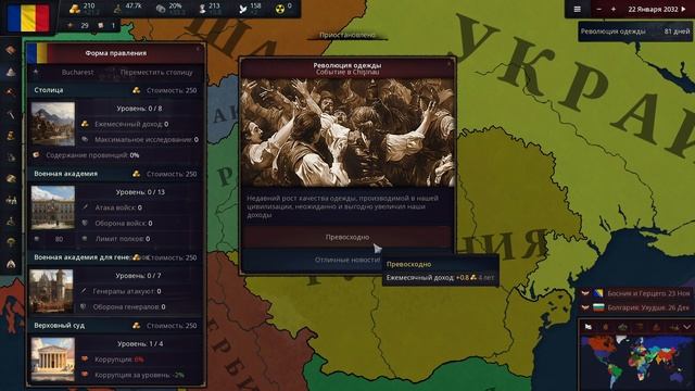 AGE OF HISTORY 3 - Прохождение за Румынию [#2] смотреть онлайн