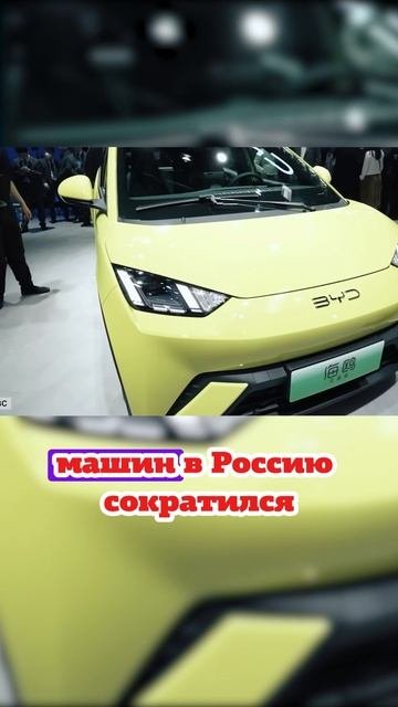 Россия перестала быть самым важным экспортным рынком авто для Китая.