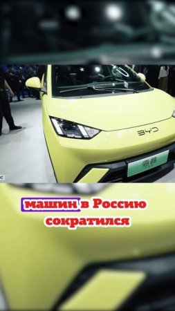 Россия перестала быть самым важным экспортным рынком авто для Китая.
