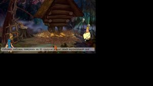 Прохождение игры Алёша Попович и Тугарин Змей #6