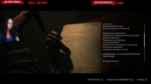 Until Dawn на ПК | Дожить до рассвета Прохождение на русско?