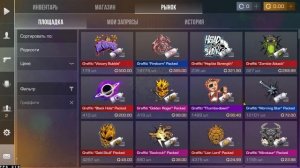 😱СРОЧНО! УСПЕЙ КУПИТЬ ЭТО НА БУСТ ОТ TERS / ТЕРС БУСТ ГРА