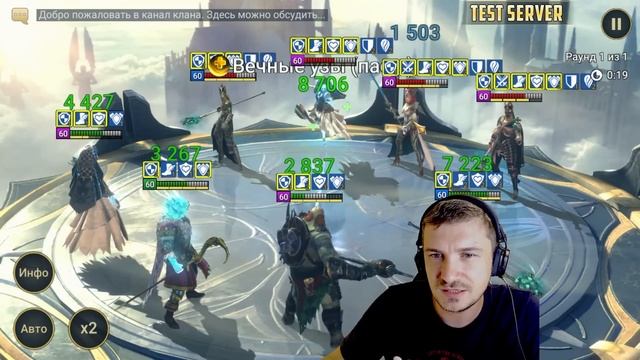 RAID: КОН ВЕТКОЛОМ - ИСПОЛЬЗУЙ ЕГО ПРАВИЛЬНО 👍 АРЕНА/ГИД смотреть онлайн