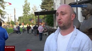 Город "Долина Симд"