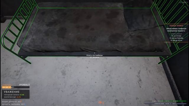 ПОВЫШЕНИЕ! Prison Simulator #2 смотреть онлайн