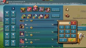 Дивизионы для ф2п. Каких фамильяров использовать? Lords Mo