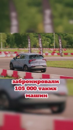 Серийный выпуск электромобиля Атом начнётся в июле 2025 года.