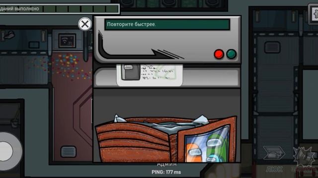 играем в амонг ас #1 смотреть онлайн