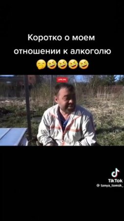 Ну не умею я пить!..