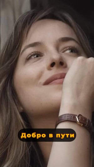 Арахисовый сокол (2019)