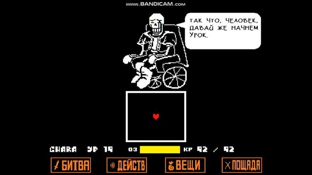 Пасхалка в disbelief papyrus @cezarandrade @flamesatgames смотреть онлайн