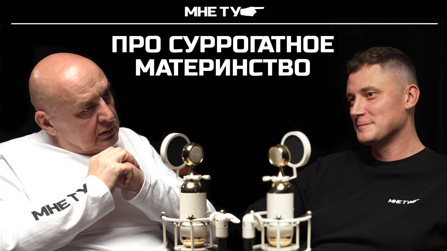 Про суррогатное материнство