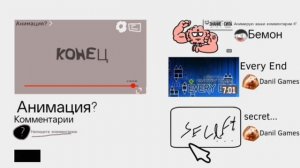 Просто спокойное видео?