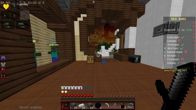 Ares вернулся!Сношу кровати и лица игроков!Minecraft Bedwars!Игр смотреть онлайн