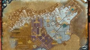 Пару способов фарма голды 2025 WoW Sirus x1