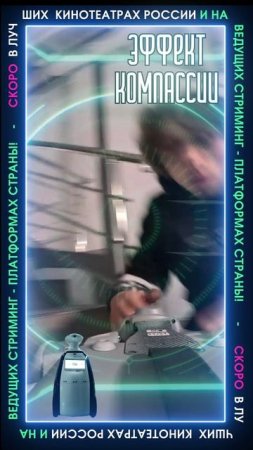 EffectComp_18