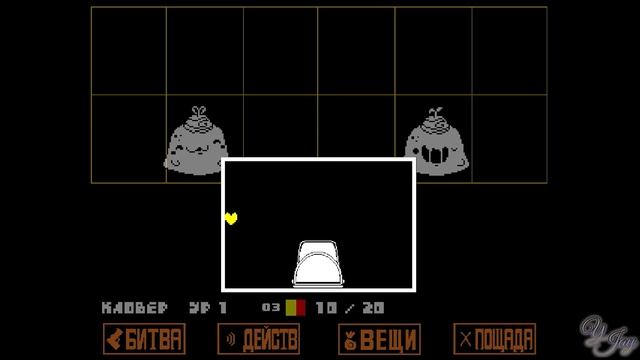 9  ЗАНЕСЛО В ПЕСКИ  Undertale Yellow