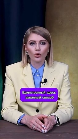Это вас не спасет от долгов!  #shorts