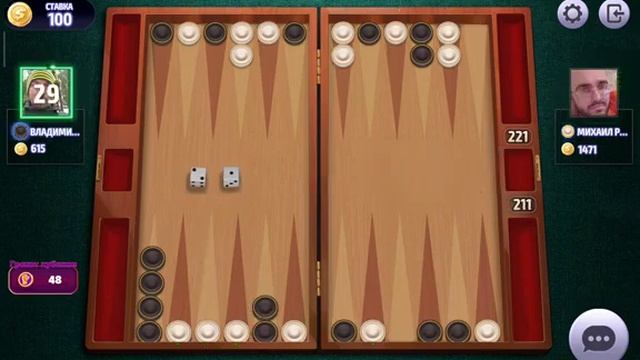 Нарды, длинные нарды онлайн чемпионат смотреть онлайн