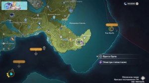 ГЕНШИН ТОЛЬКО ЗА ЭЛЕКТРО |  ФАРМИМ НА РАЙДЕН  | ЧАСТЬ 7 | G