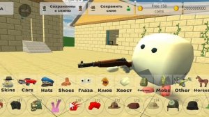 как сделать скин креветки в Chicken Gun 🤔😁?#youtube#game#chickengun#ch