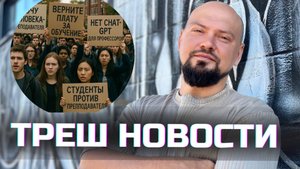 Америка в шоке: роботы, паста с курицей и дети с DoorDash | Новости США