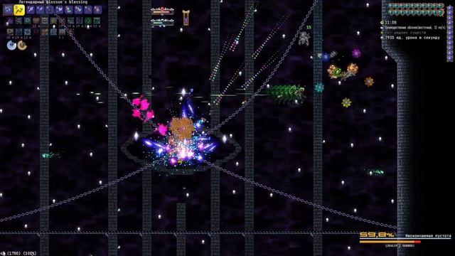 Призыватель Инфернум - Нескончаемая Пустота №31 смотреть онлайн