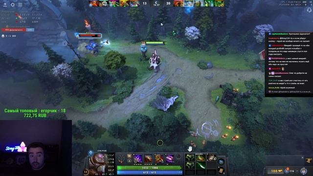 STRAY ПОПУСТИЛ ПОПУГАЙ ! СТРЕЙ СНАЙПЕР 7.37 carry mid dota 2 4500 ! Лу смотреть онлайн