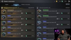 King Arthur: Legends Rise | Ошибки на старте | Гайд для новичка