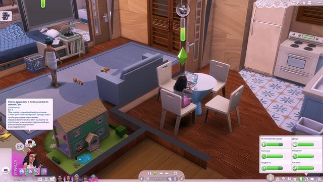 Эп.51 | Духовный катарсис | 100 детей Challenge | The Sims 4 | Симс 4