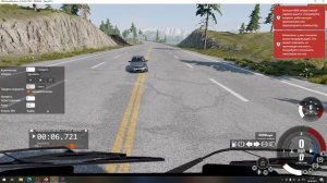 АВАРИИ ОСНОВАНЫЕ  НА РЕАЛЬНЫХ СОБЫТИЯХ В БИМКЕ