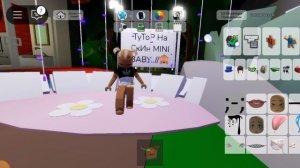 ТуТоРиАл На СкИн MiNi BaBy...-_"..!!*(🙈)