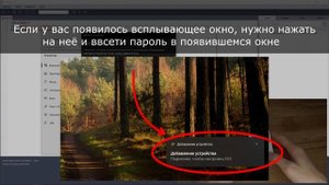 Как подключить блок EV3 к Clev3r'у по bluetooth?