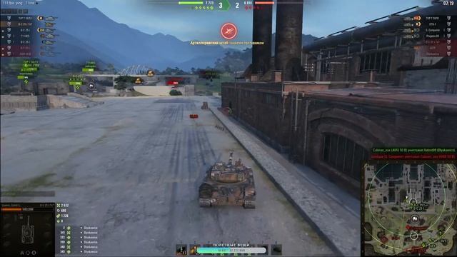 Натиск ● СЕЗОН НЕФРИТОВОЙ МАНТИКОРЫ ● Старт 1351 смотреть онлайн