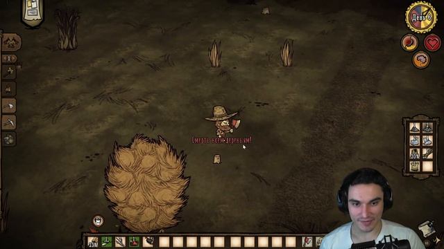 Вечно голодные (Don't Starve Together) №2 смотреть онлайн