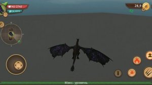 даю акк в Dragon sim с 1000 лвл)