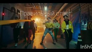 угадай песню Стрей Кидс по эмодзи 💗/Guess the Stray Kids song by emo