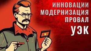 УЭК - универсальная электронная карта