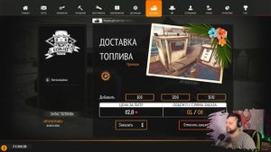 Gas station simulator Tidal Wave / Финал / Серия #20