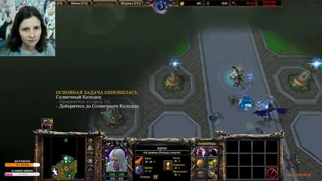 Нежить милашки #6 ➤ Warcraft 3 Reforged смотреть онлайн